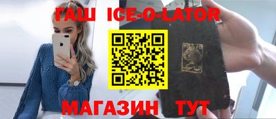 соль курить ск Кумертау