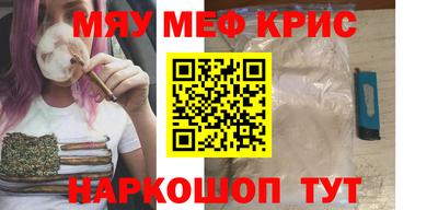 первитин Кунгур