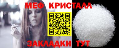 соль курить ск Кумертау