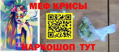 стафф Кулебаки