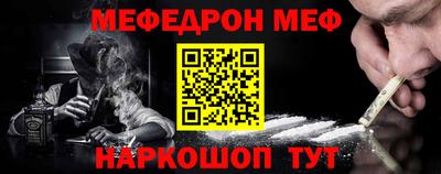 первитин Кунгур