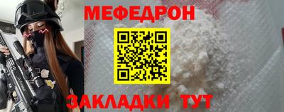 соль курить ск Кумертау