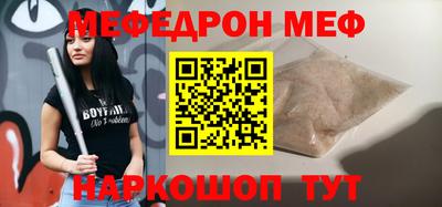 первитин Кунгур