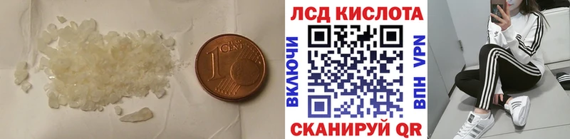 Лсд 25 экстази ecstasy  магазин продажи   Тихорецк 
