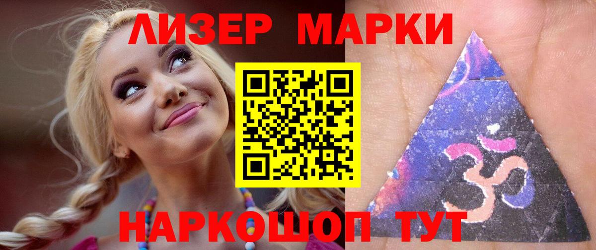 LSD-25 экстази ecstasy Тихорецк