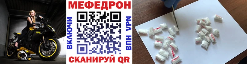 МЯУ-МЯУ VHQ  цены   Тихорецк 
