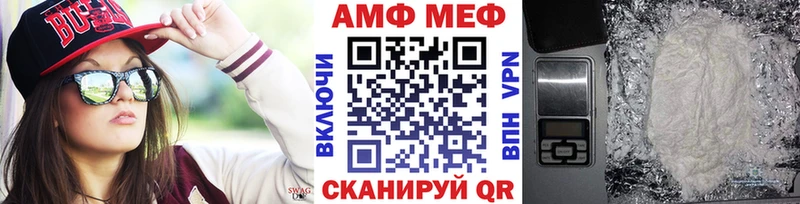 МЕТАМФЕТАМИН мет Тихорецк