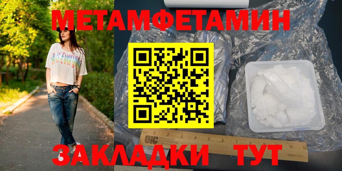 Первитин винт  Первитин винт  Вход с VPN  Тихорецк 