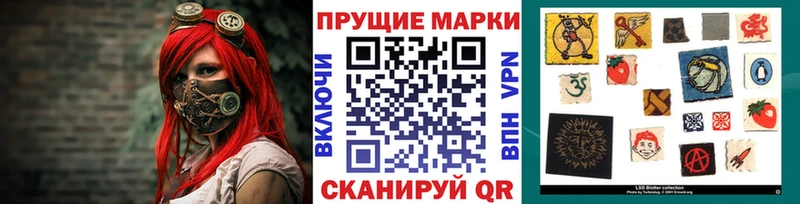 Марки 25I-NBOMe 1,8мг  Тихорецк 