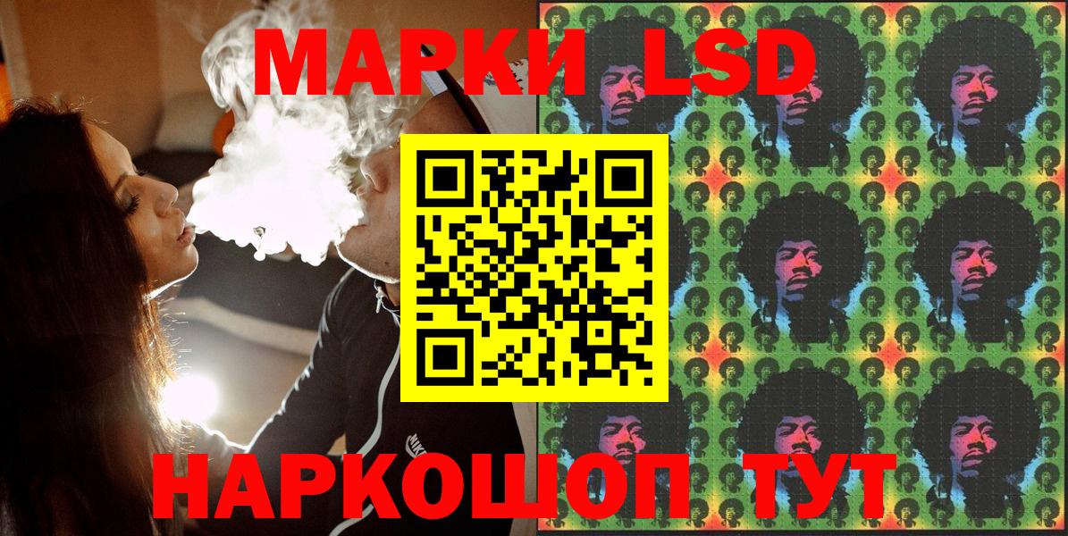 Марки NBOMe 1500мкг Тихорецк